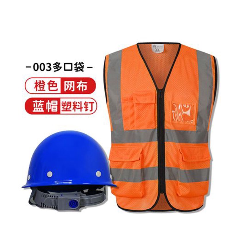 反光衣背心
