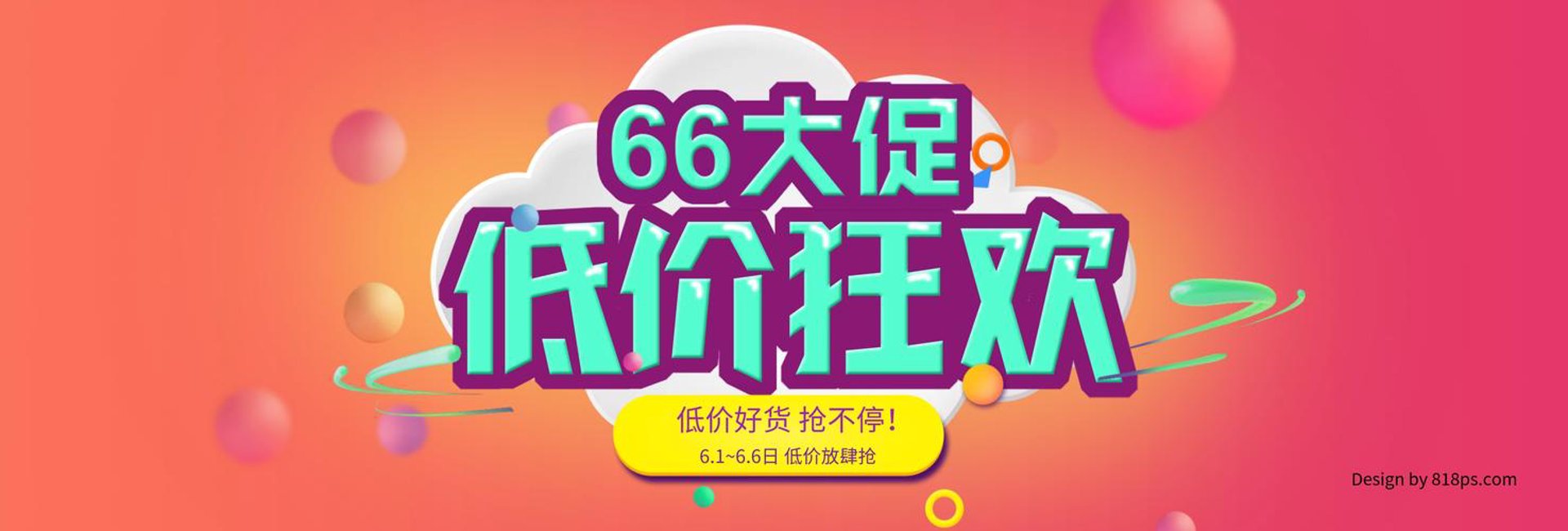 佳迪美依劳保